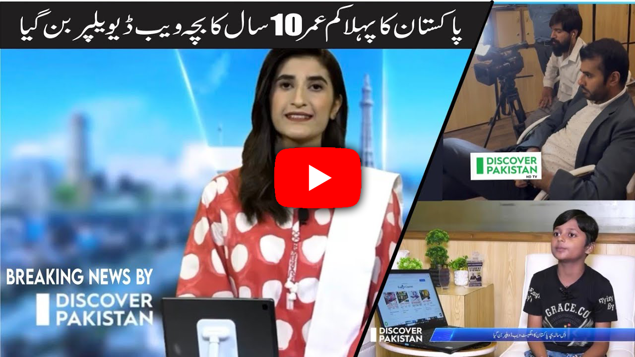 CEO & Founder fo Brains College